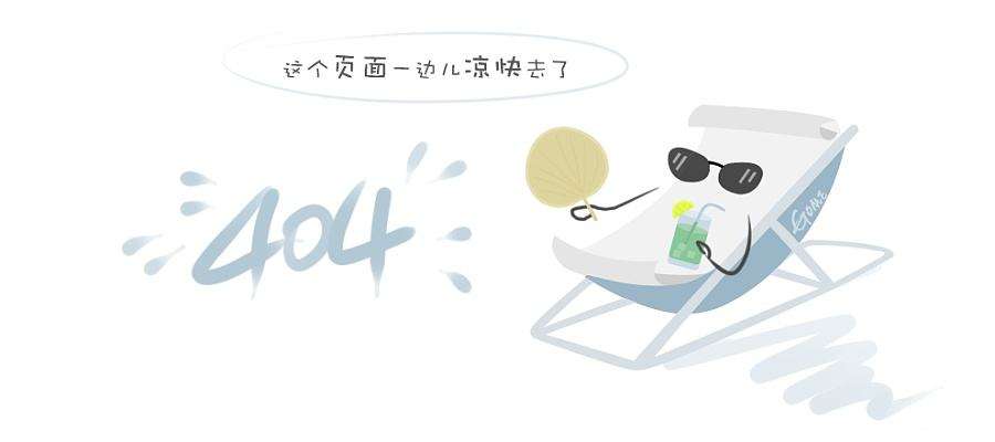  成都嘉禾红酒有限公司