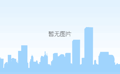 白酒产品